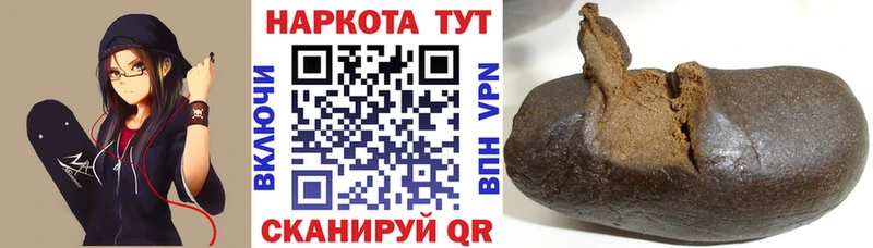 Что такое Норильск КОКАИН  НБОМе  Канабис  Меф  СК 
