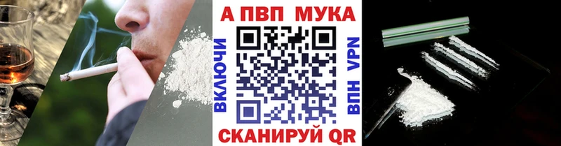 А ПВП VHQ  Норильск 