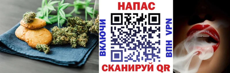 Печенье с ТГК конопля  Норильск 