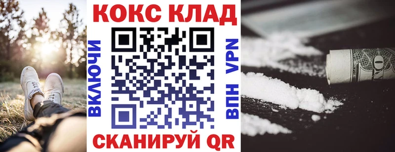 COCAIN Колумбийский  KRAKEN как зайти  Норильск  где купить наркоту 