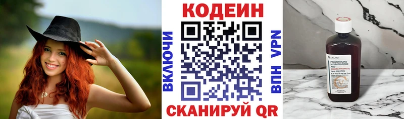KRAKEN маркетплейс Норильск Кодеин напиток Lean (лин)