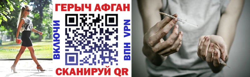 blacksprut tor  где продают   Норильск  Героин VHQ 