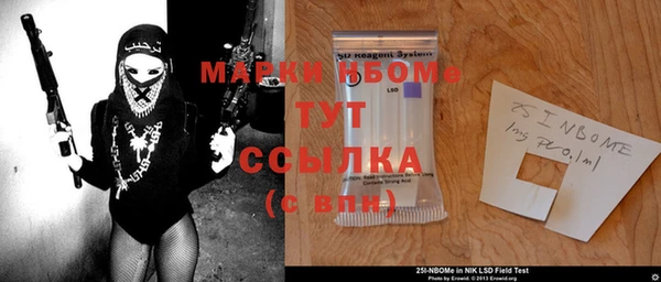 spice Верхний Тагил