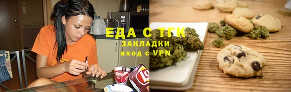 кокаин премиум Верхнеуральск