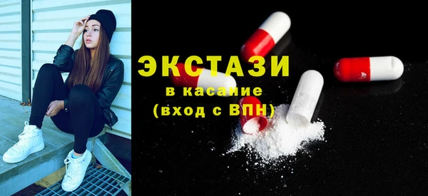 кокаин премиум Верхнеуральск