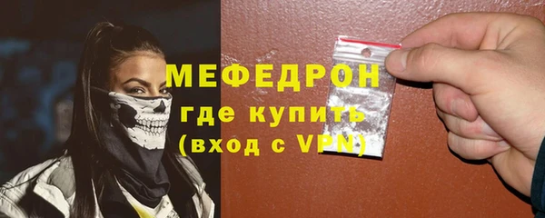 меф Верея