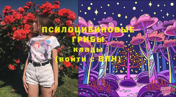 кокаин премиум Верхнеуральск