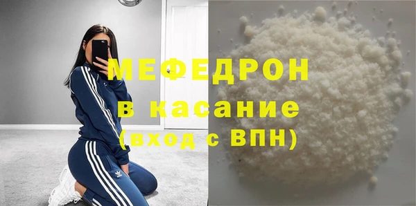 spice Верхний Тагил