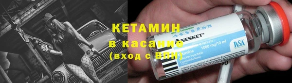 spice Верхний Тагил