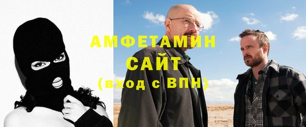 меф Верея