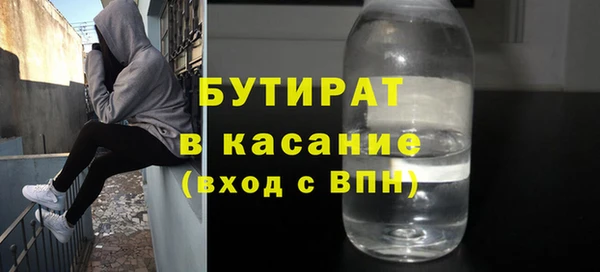 spice Верхний Тагил