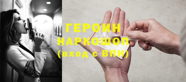 spice Верхний Тагил
