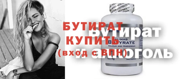 кокаин премиум Верхнеуральск