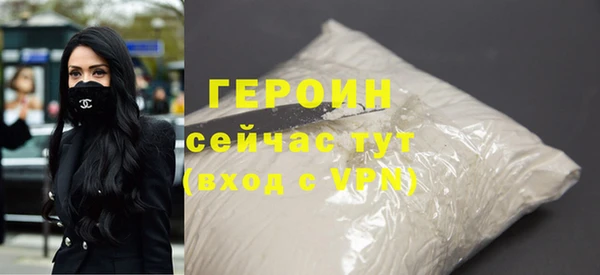 меф Верея