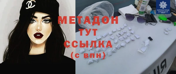 кокаин премиум Верхнеуральск