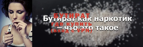меф Верея