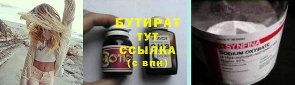 кокаин премиум Верхнеуральск