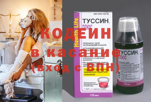 кокаин премиум Верхнеуральск