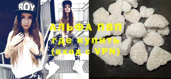 spice Верхний Тагил
