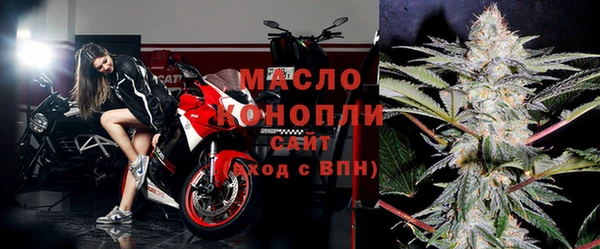 spice Верхний Тагил