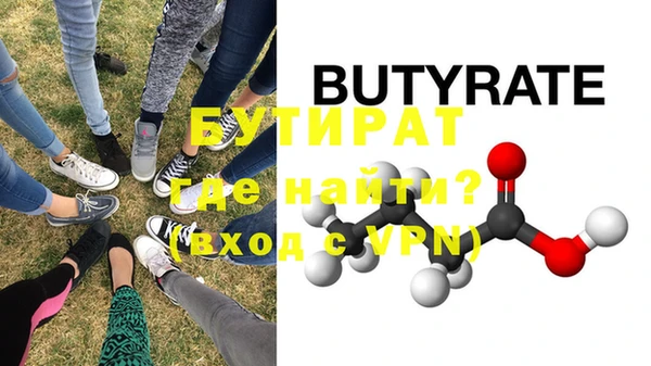 spice Верхний Тагил