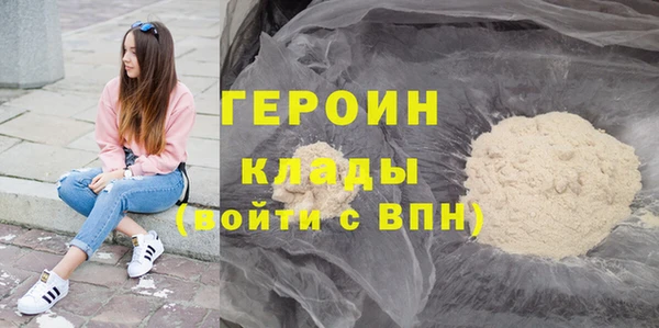 меф Верея