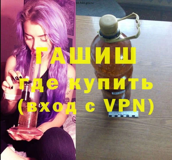 spice Верхний Тагил
