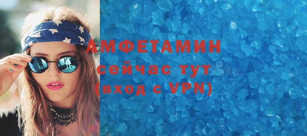 меф Верея