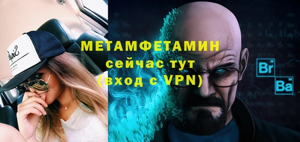 spice Верхний Тагил