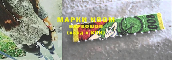 кокаин премиум Верхнеуральск