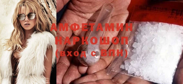 кокаин премиум Верхнеуральск