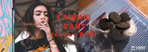 кокаин премиум Верхнеуральск
