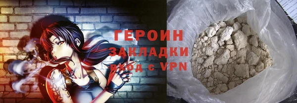 spice Верхний Тагил