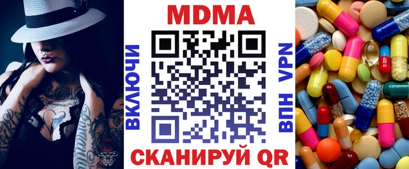 наркота Норильск МДМА кристаллы