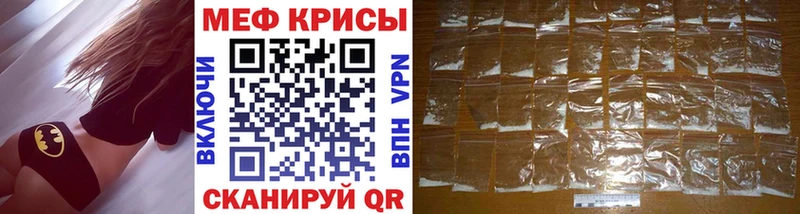 блэк спрут как зайти  Норильск  Меф 4 MMC 