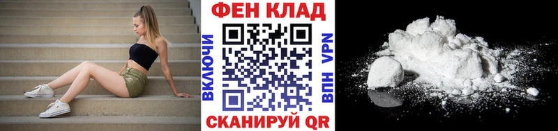 МЕТАМФЕТАМИН Methamphetamine  купить наркоту  Норильск 