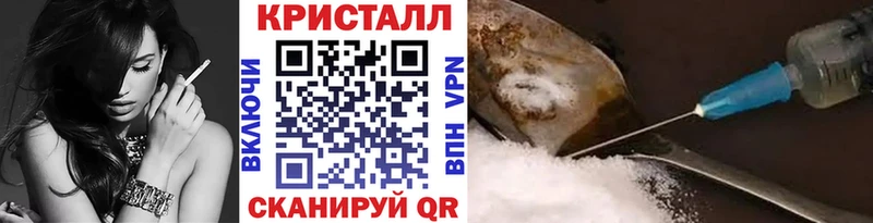МЕТАМФЕТАМИН Декстрометамфетамин 99.9% Норильск
