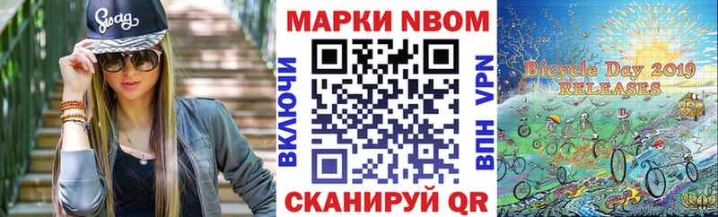 Наркотические марки 1,8мг  где купить наркотик  blacksprut вход  Норильск 